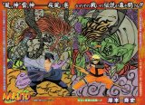 BUY NEW naruto - 120109 Premium Anime Print Poster